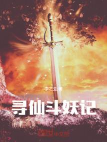 花儿仙岛