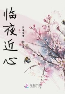 红颜醉倾城王妃不好惹