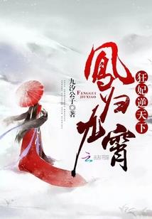 炼狱墟使