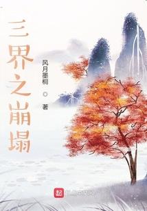 腹黑王爷总裁妃