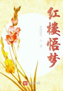夏雨陌路