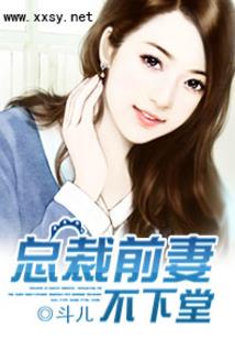 桃花妖的爱情II