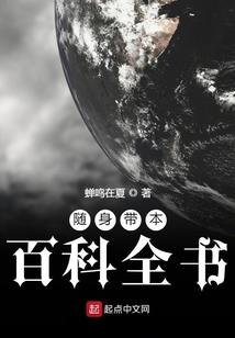 无良痞妃