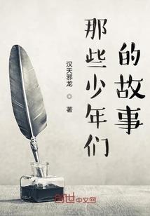 异界之荣耀系统