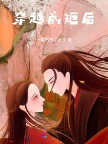 说梦人