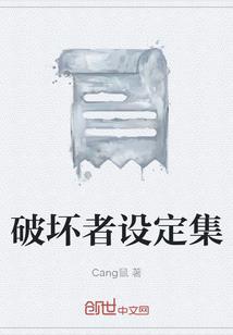 魔王的新娘是圣女