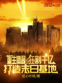 魔王公会