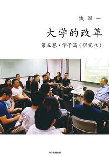 关于我的二十六次轮回