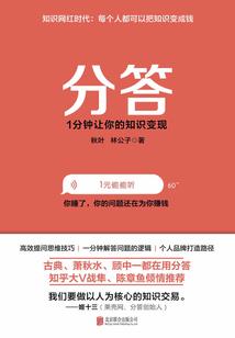 灵斗山海