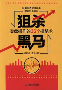 六器