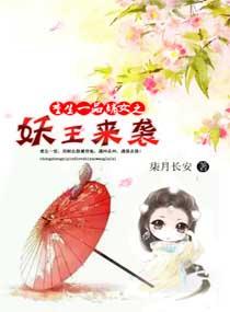 他是谁这事儿我也说不清