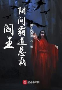 八部后传之逍遥游