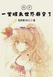 圣樱学院之复仇公主归来