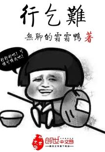星际之文明入侵