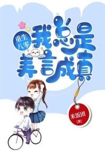 皇爷太嚣张：毒妃心计狠攻心