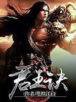 我的夫君是傻子