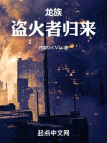 妖天大帝
