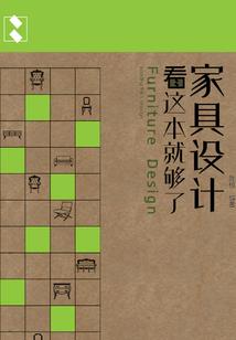 繁花落寞之村野妇人