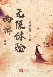 繁华大战