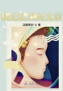 仙侣记
