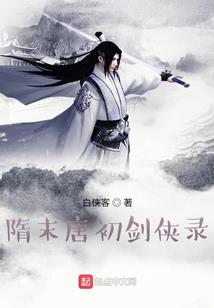 云和岳
