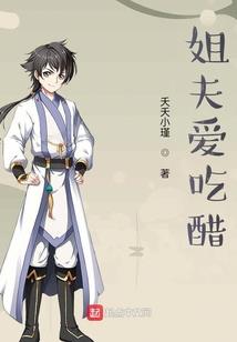 阁主你够了