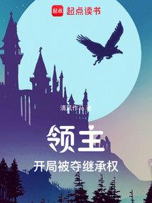 纵横天娇