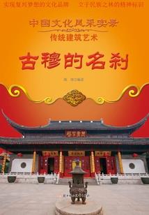九州雅道