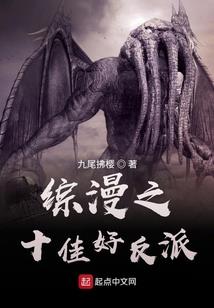残次族