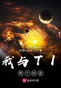 八百万神明