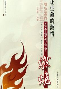 爱你在爱我之前