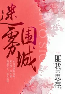 黑色乐园