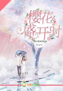 末世之逆转重生