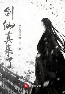 斗罗：开局收小舞作为宠物