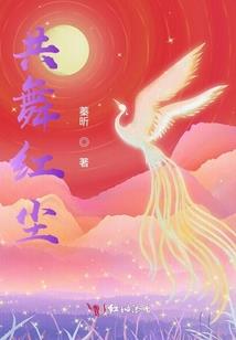 帝命天纹