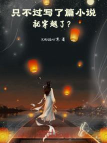 齐木超能在美漫
