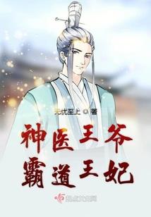 五通神
