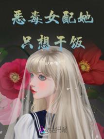 宸行异界