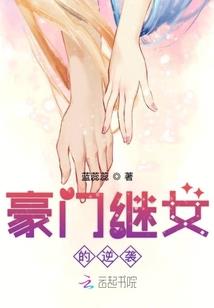 十年——誓年