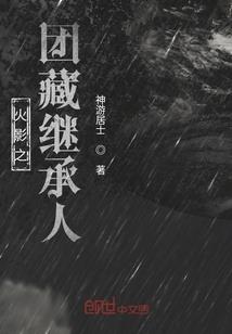 圣君化魔卷土重来