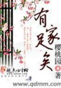 主宰死域