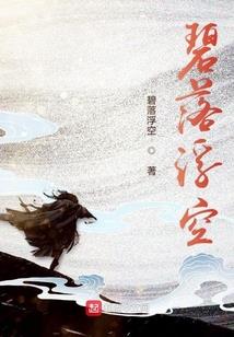 奴隶之剑
