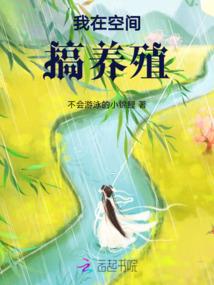 药师重生：青梅有毒