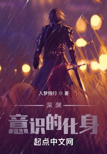 梦幻穿三国