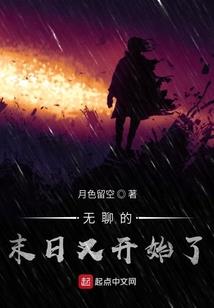 六翅天神，机器人