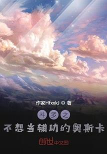 待命人间