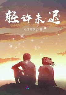 从网络神豪开始