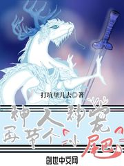 新乡狱望