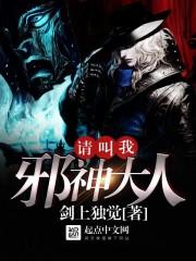炽火冥神