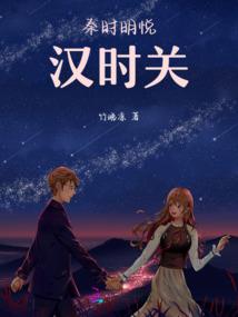 清恋是首歌